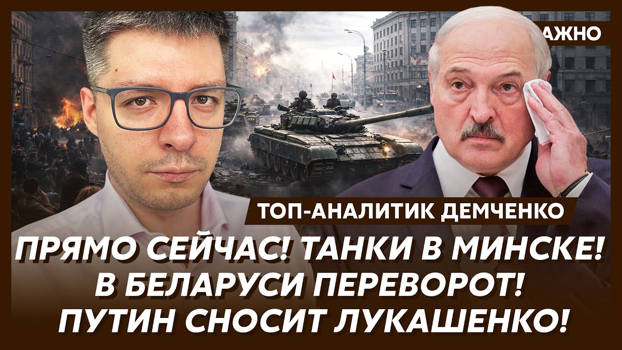 Топ-аналитик Демченко: Только что! ВСУ прорвали фронт! Наступление России сорвано!
