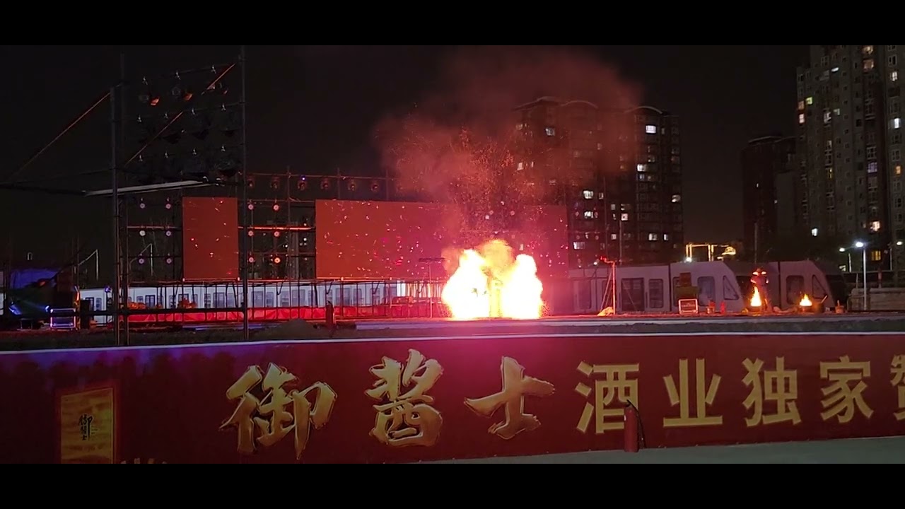 2026／02／17 北京 摩天娛樂城首屆 新春花燈園遊會 打鐵花表演