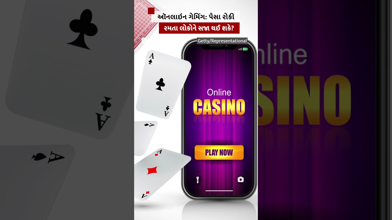 Online gaming: Proposal of new rules, who can be punished?