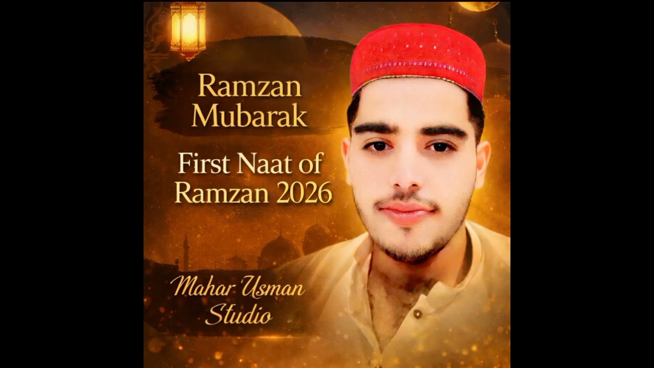 First naat ramzan 2026#jaag fakira jaag#maharusman#likeandsubscribe 