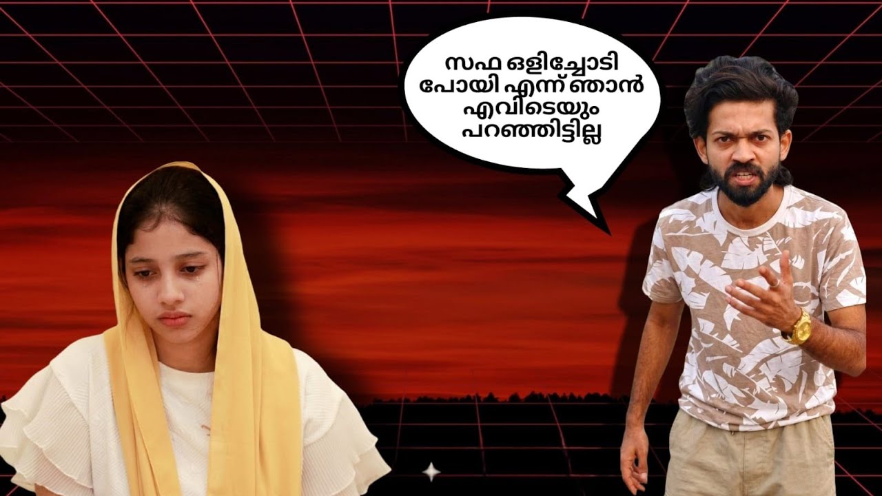 എല്ലാം മെഹനുവിന്റെ പ്ലാൻ ആയിരുന്നു. കൂടെ ചിലരും.😬