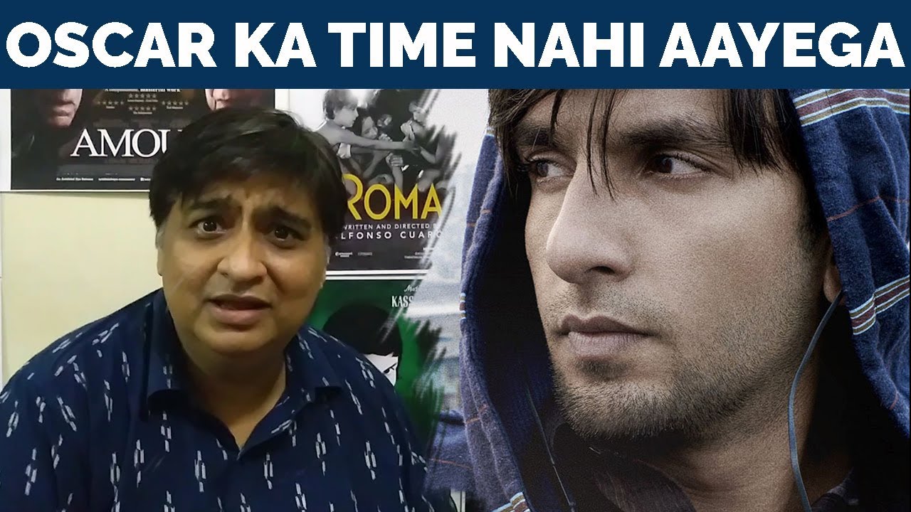 Gully Boy - Is it really Oscar worthy? | Cinema Satsang