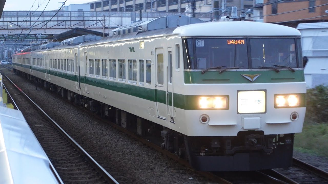 185系C1編成 集約臨 宿河原駅通過