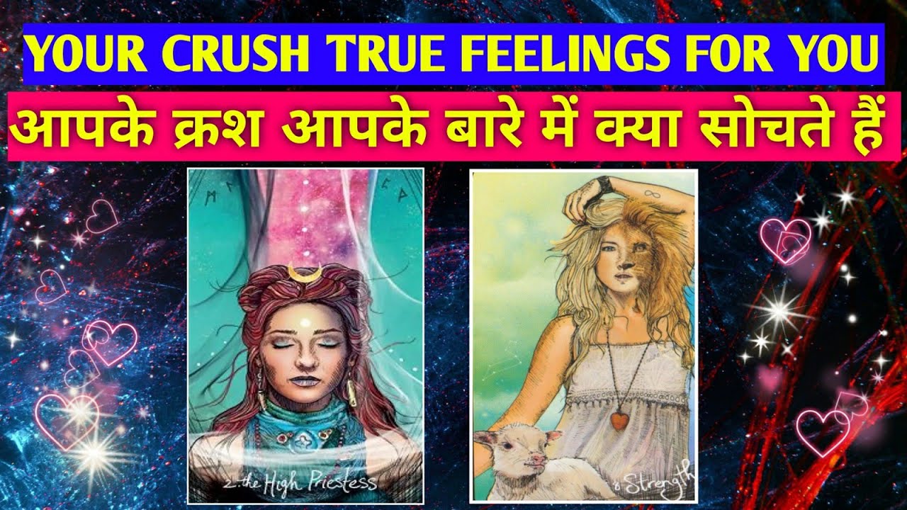 💘💯CRUSH FEELINGS & THOUGHTS FOR YOU💗 FUTURE WITH THEM👨‍🦱आपके क्रश क्या सोचते हैं TAROT CARD READING