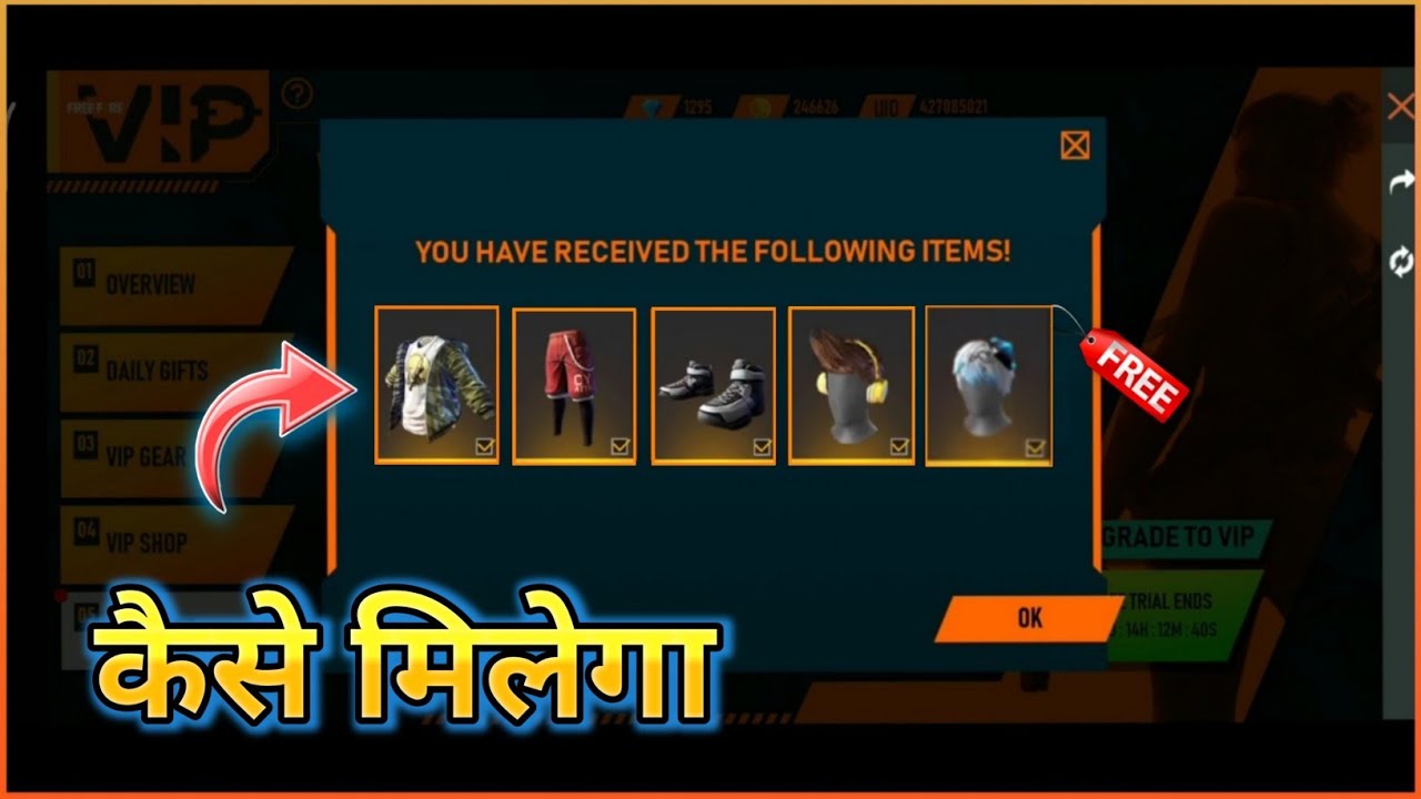 How To Complete Free Fire VIP Gear Event | Free Fire VIP Event Not Opening Problem | New Rewards VIP