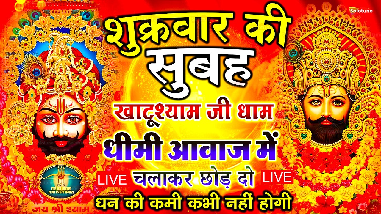 जिस घर में बालाजी का ये शक्तिशाली पाठ होता है वहां दुर्भाग्य, दरिद्रता, भूत प्रेत नहीं आते है
