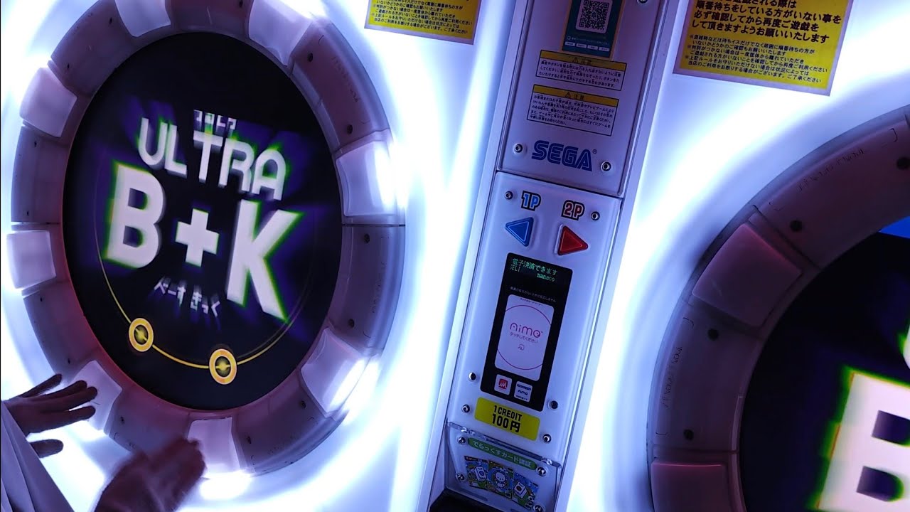 ULTRA B+K│ST MAS【AP】