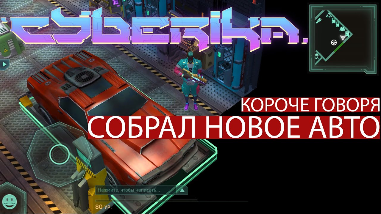 КОРОЧЕ ГОВОРЯ, СОБРАЛ НОВУЮ ТАЧКУ Farad Defier GTS | Cyberika
