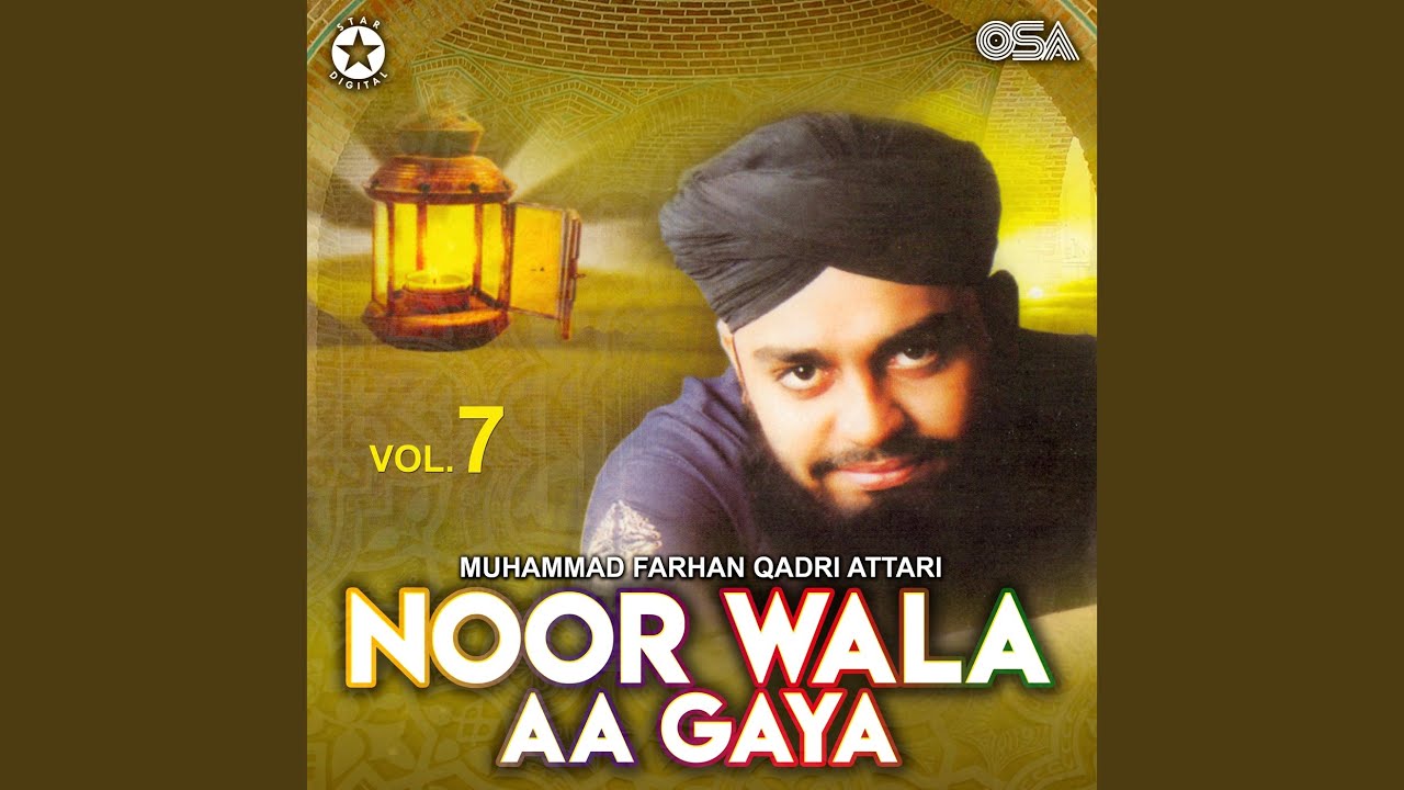 Mere Nabi Ka Rutba Rab Janey
