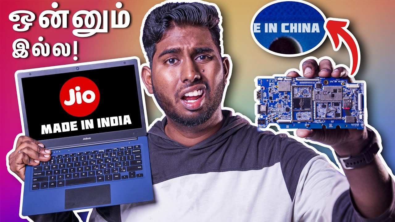 Jio Book-குல்ல ஒன்னும் இல்ல | Don't Buy Jio Book | 🔥JIOBOOK ROAST🔥