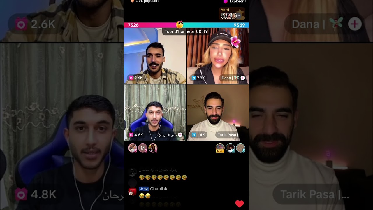 لايف ادم طارق دانا (اغاني ،ضحك حتا النخاع😂😂😂)#explore #اكسبلور #قسمة_ونصيب