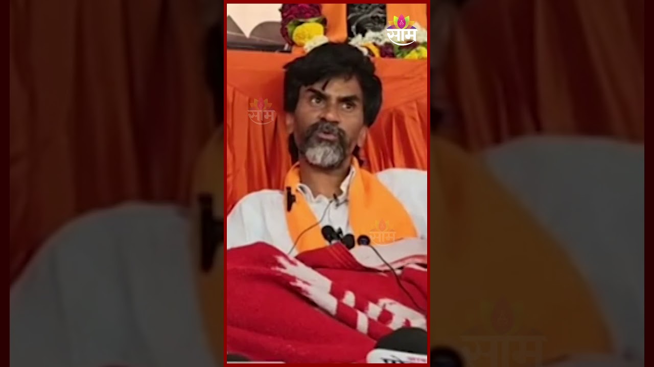 Manoj Jarange Patil यांचा सरकारच्या शिष्टमंडळावर गंभीर आरोप, काय म्हणाले? | Maratha Reservation