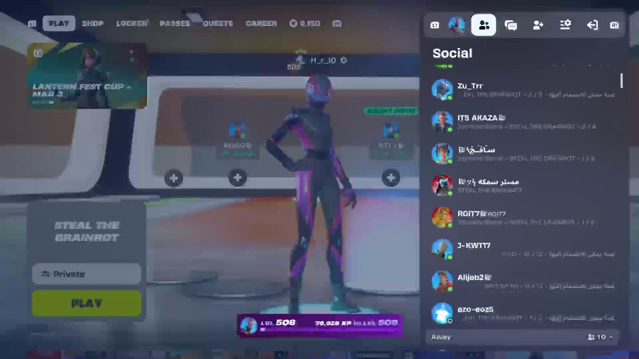 بث فورت نايت نلعب حدث الادن + ريلود حياكم الله 🔥🤍