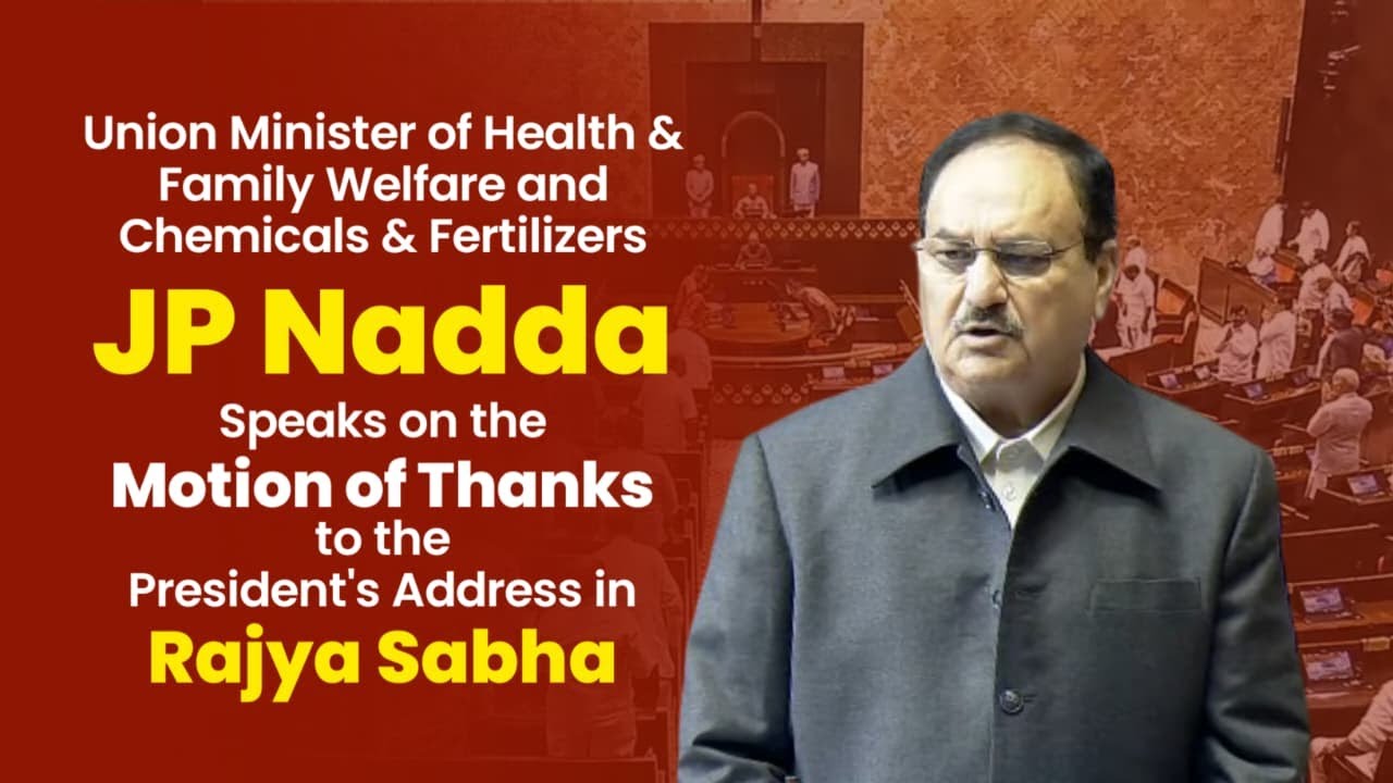 Union Minister JP Nadda Speaking on the Motion of Thanks to the President's Address in Rajya Sabha.