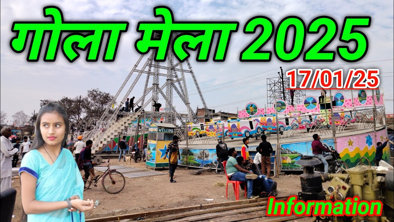 Gola Mela 2025 | Bantara Mela Gola Ramgarh | गोला मेला 2025 #Golamela