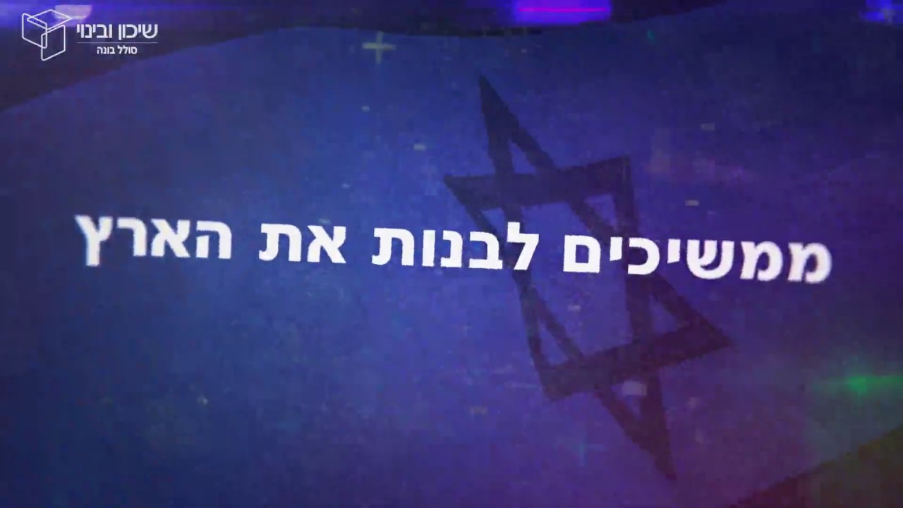 אהוד דנוך מנכ
