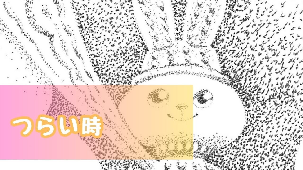 分かってもらえない時の気持ち【統合失調症】