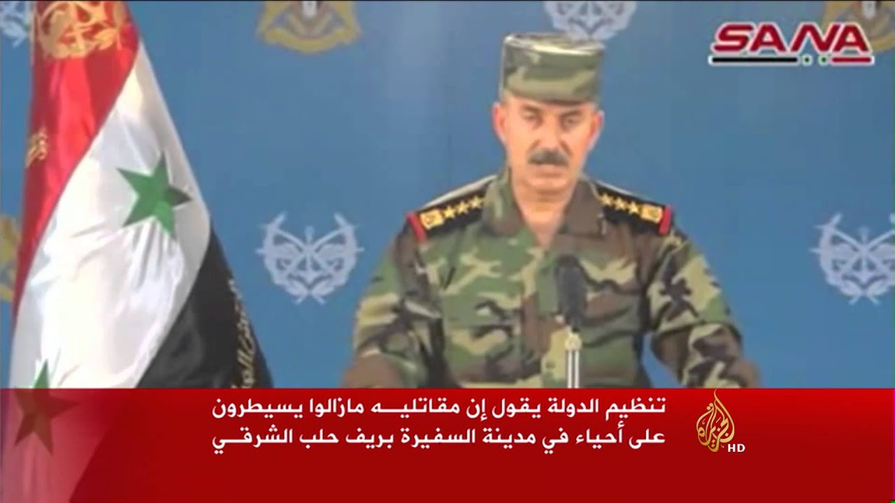 تنظيم الدولة يسيطر على أحياء بمدينة السفيرة بريف حلب