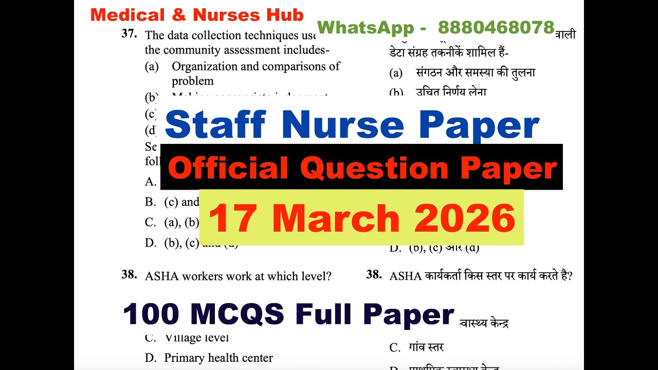 Staff Nurse Question Paper 2026 | 17 March 2026 | #StaffNurse Paper 100 SolvedofficialQuestionPaper