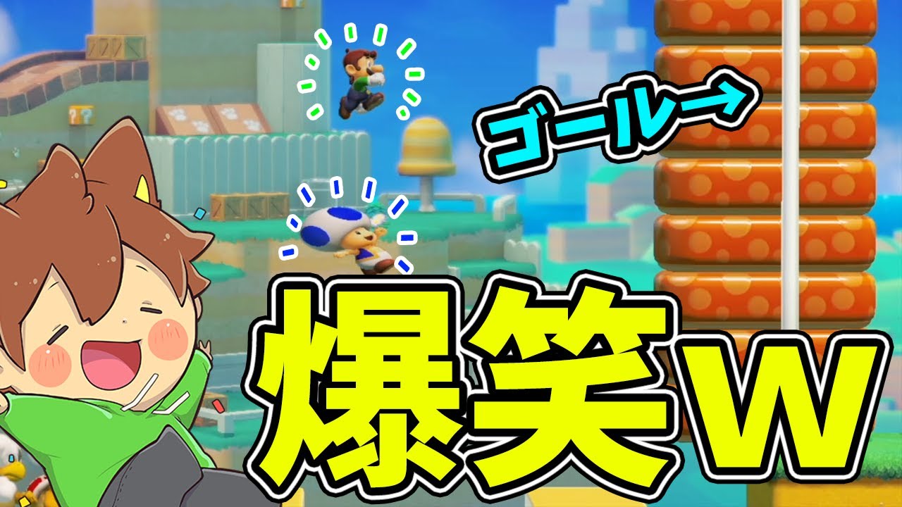 ルイージの動きに大爆笑ｗｗｗ【スーパーマリオメーカー２#598】ゆっくり実況プレイ【Super Mario Maker 2】