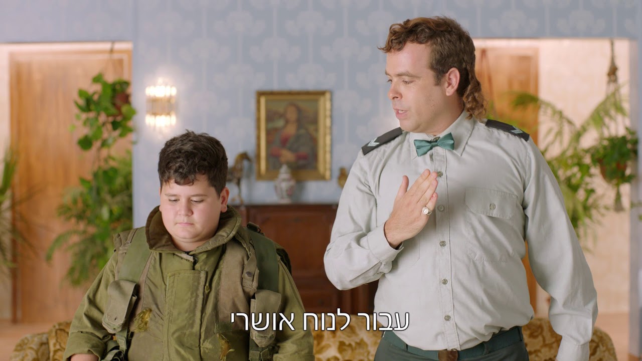 הקשב! סלקום במבצע לקצינים, נגדים ובני משפחותיהם