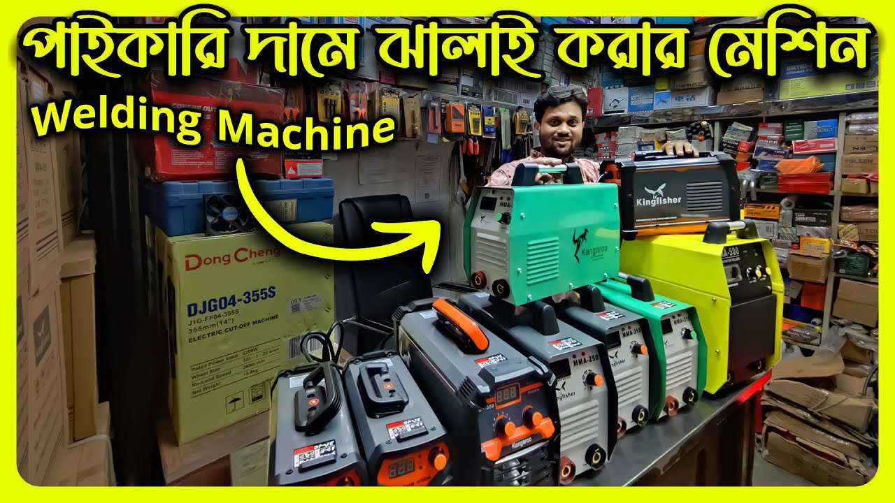 welding machine price in bangladesh - mini spot welding machine - Hardware Tools - Electric Product