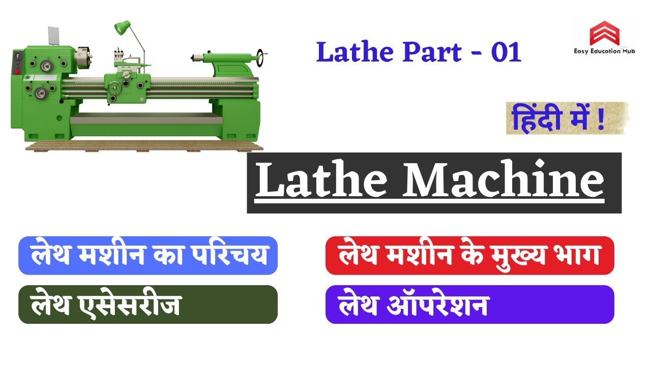 Lathe Machine Parts And Functions | Lathe Machine In Hindi | Lathe Machine Ke Parts Ke Naam | Lathe