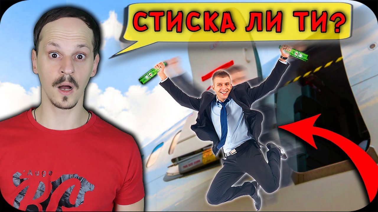 Топ 10 ОТКАЧЕНИ НАЧИНИ да НАПУСНЕШ работа, ЗАСНЕТИ на ВИДЕО
