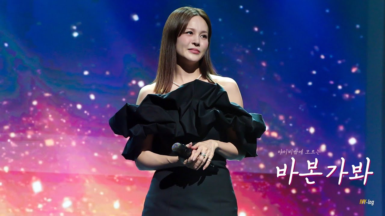 250906 왕숙천음악회 