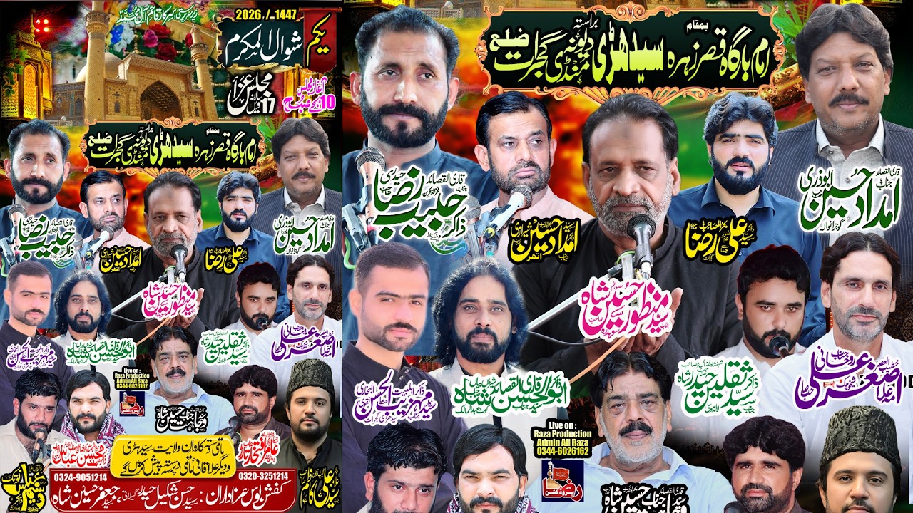 🔴 Live Majlis-Aza | 1 Shahwal 2026 | Saidhary Gujrat || Raza Production