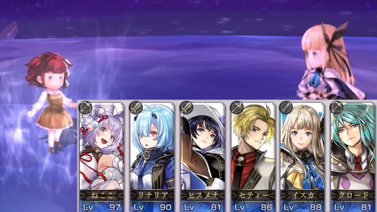 【アナザーエデン】廻生 霊長の命法に抗いし者の試練-extreme5【アナデン】