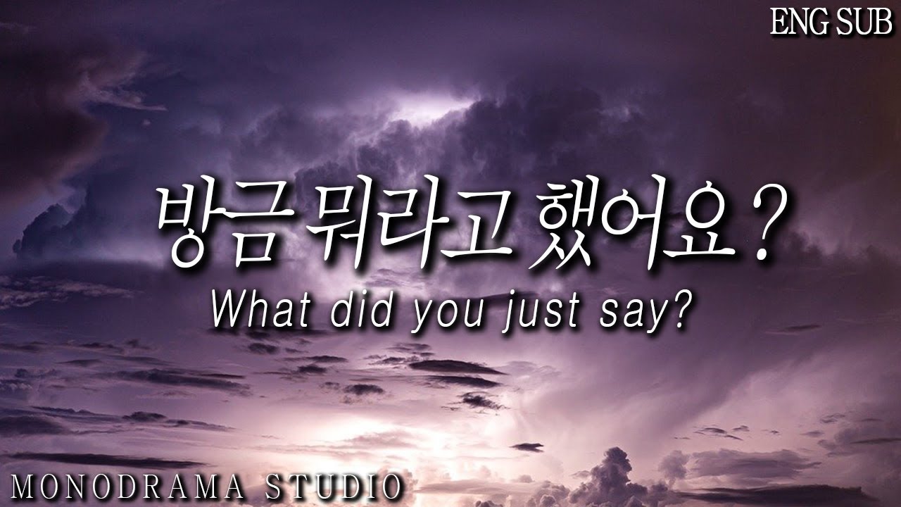 [ENG SUB] 화나면 존댓말하는 남자친구 Role play ASMR