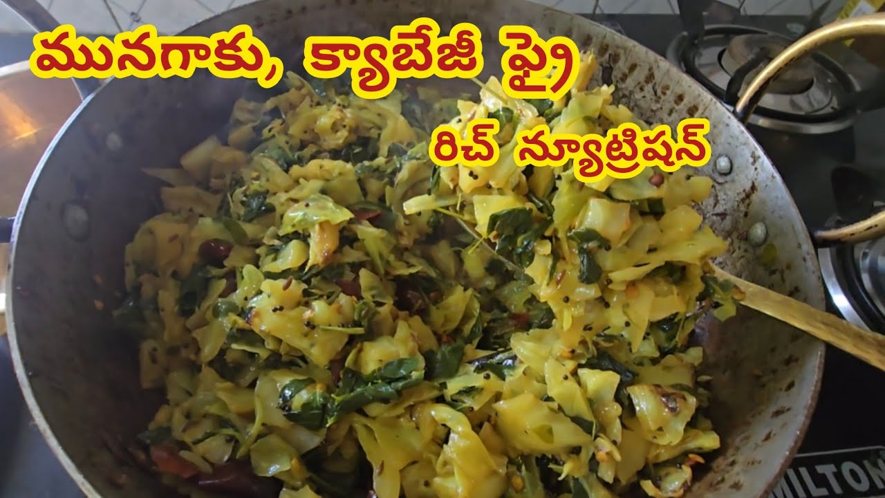 Rich Nutrition Moringa Leaves, Cabbage Fry | Munagaku, Cabbage Fry | Healthy & Tasty Wholesome Combo