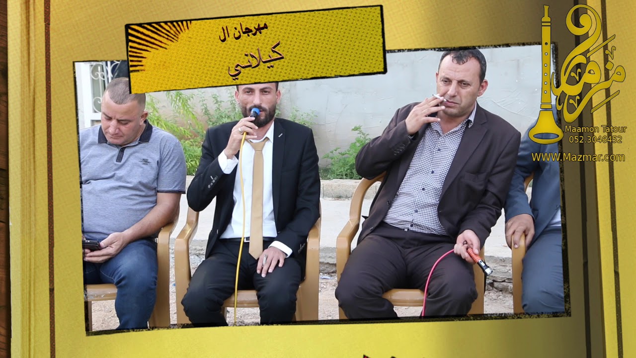 لقاء العمالقه  في مهرجان ال كيلاني الناصره اكرم البوريني محمود الجلماوي ومحمد محاميد