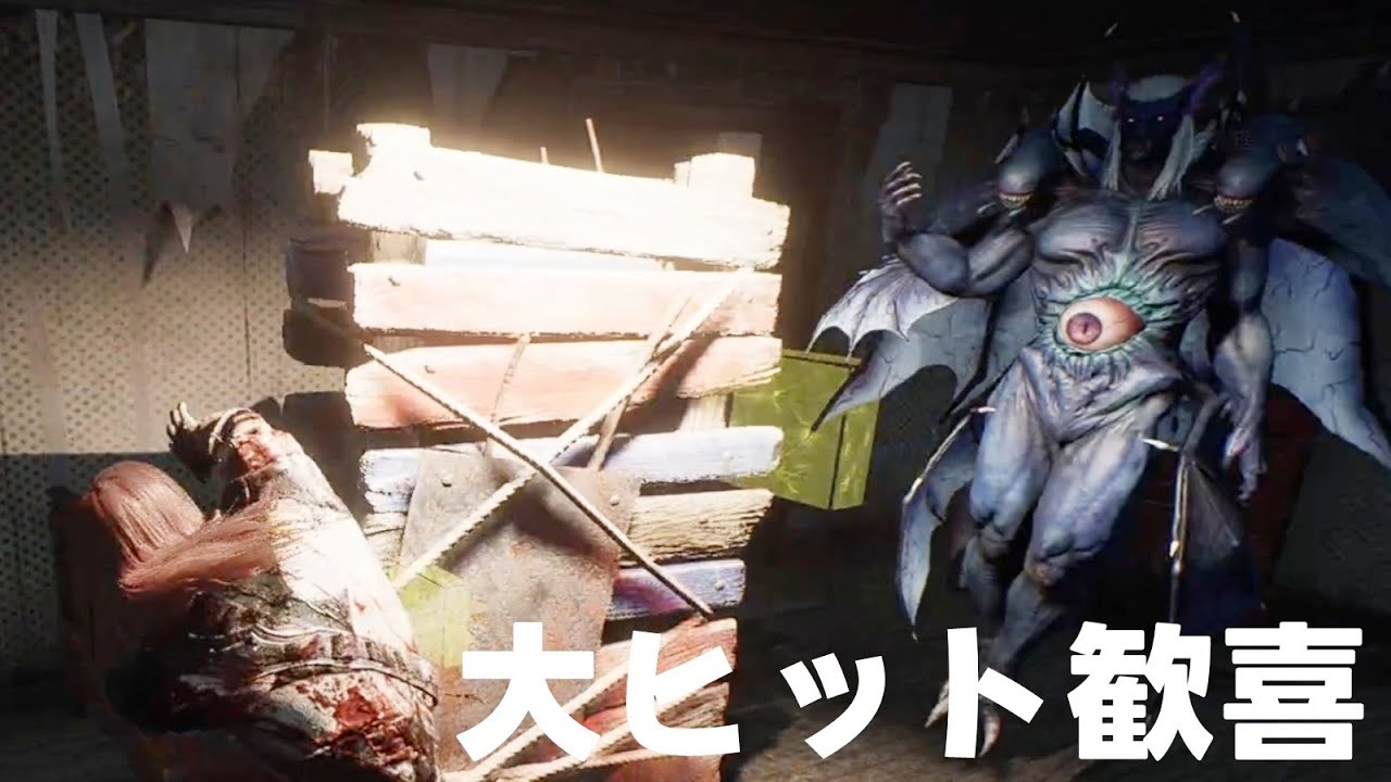 大ヒット歓喜で歓喜したい-Dead by Daylight【EXAM】