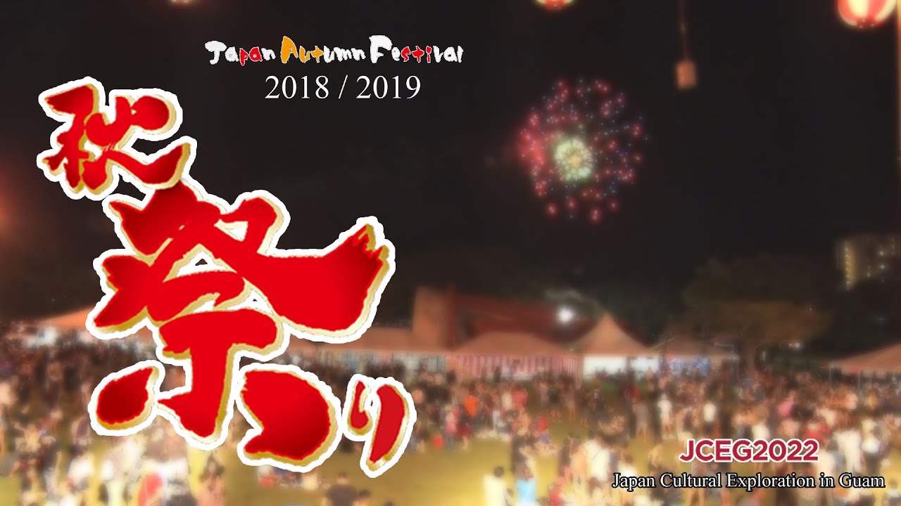 The Japan Autumn Festival (