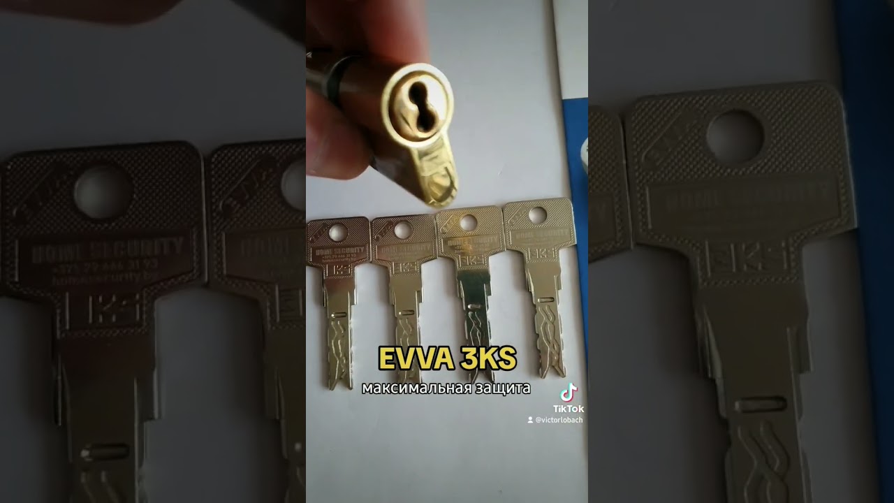 EVVA 3KS. Максимальные защиты.