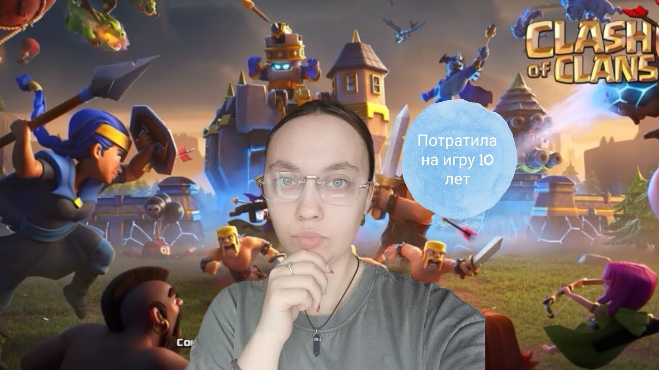 Потратила на игру 10 лет|Yuhiko