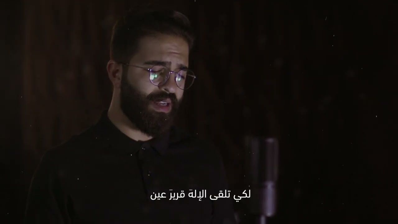 إذا شئت النحاة فزر حسينا الرادود مصطفى رمضان