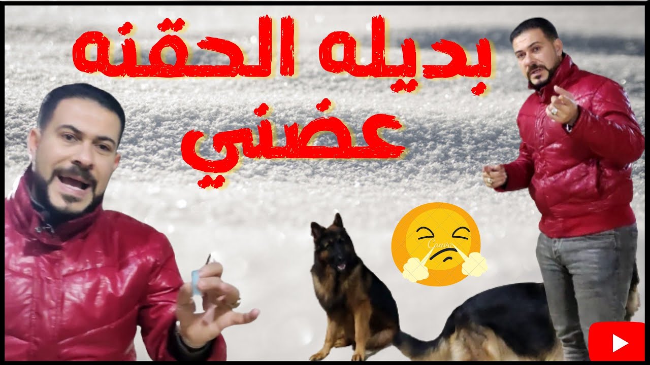 ازاي تدي حقنه عضل وتحت الجلد وبالفم بنفسك