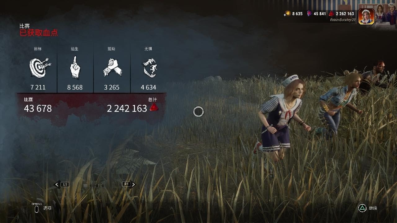 Dead by Daylight_20260310234530