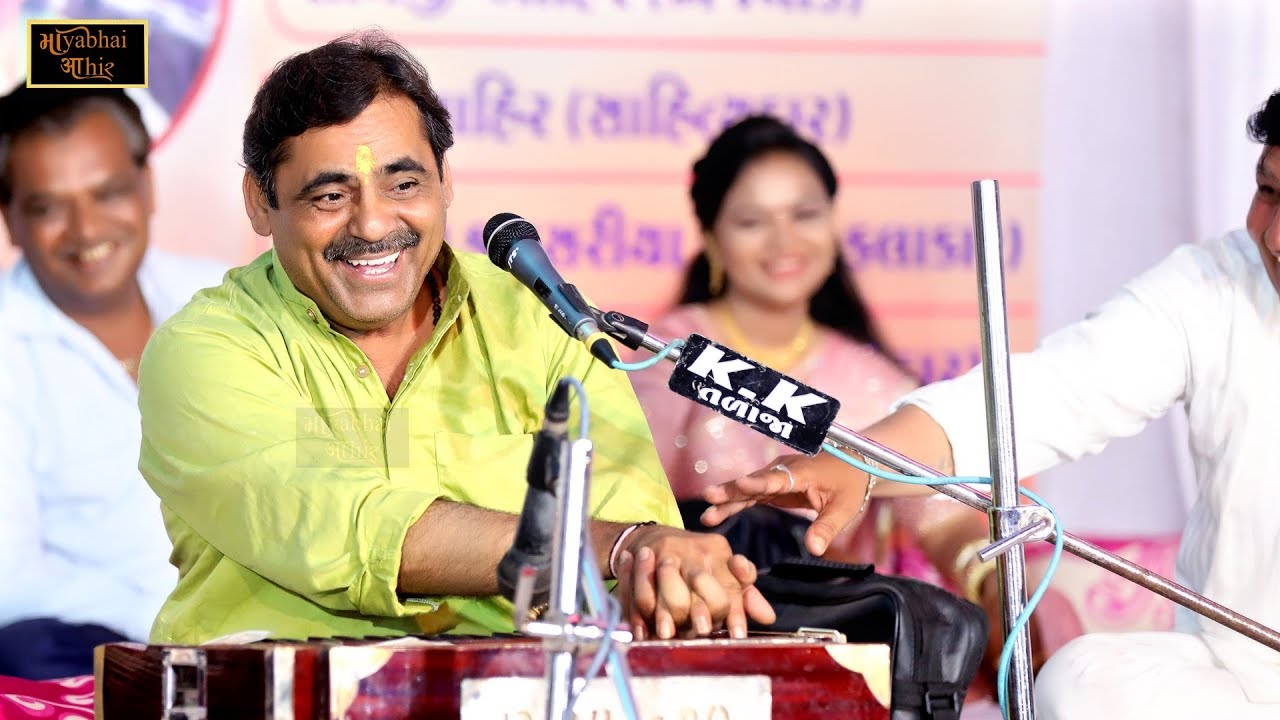 Mayabhai Ahir || Chiroda Live Program 2019 || Part 02 || Full HD Video
