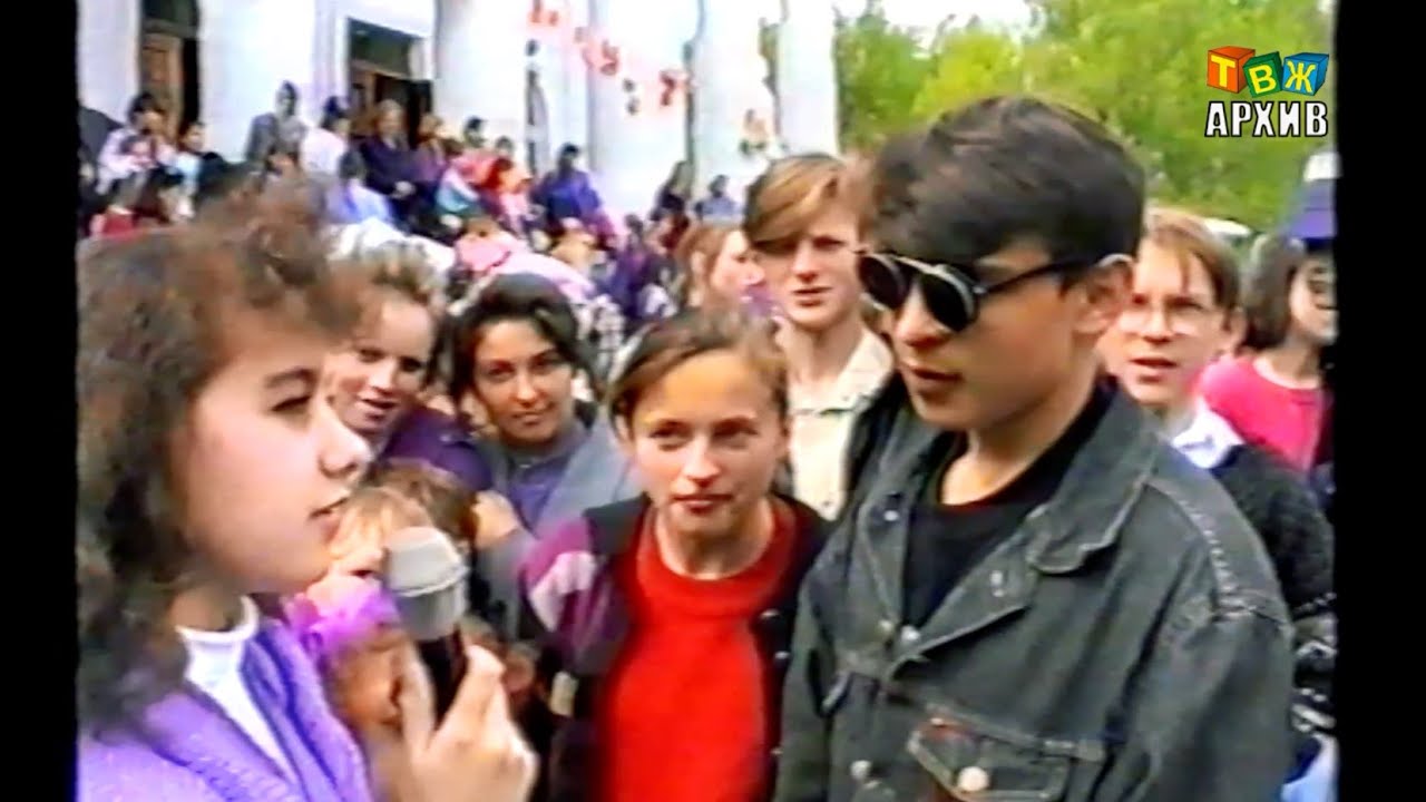 г. Сим 01.07.1994 год