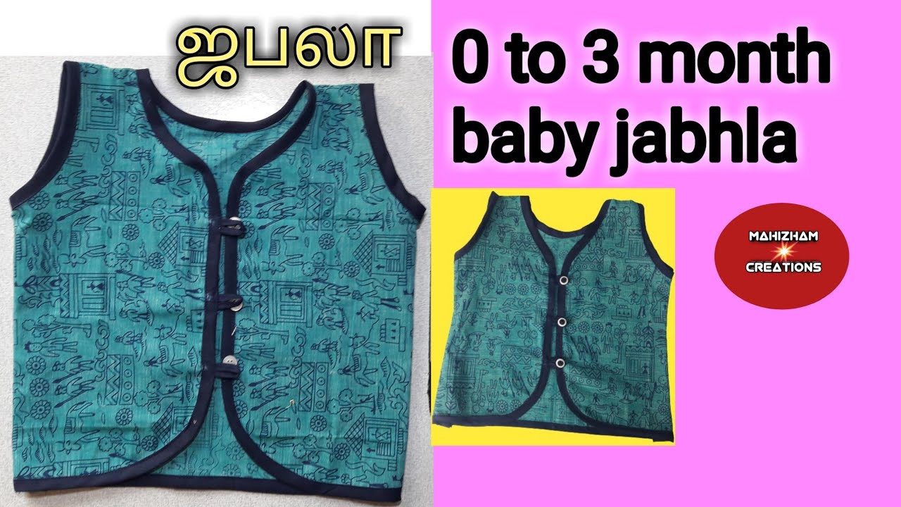 New born baby's dress cutting and stitching || jhabla || born baby dress makin @Chandra Tailoring