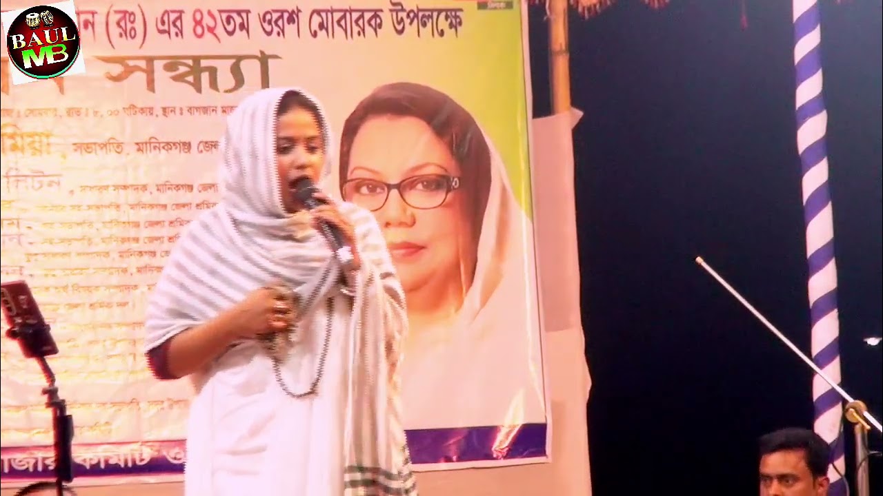 আমি সারাবের ভিতরে দিনা মন্ডলের ২৬ সালের ভৈরব প্রথম 
