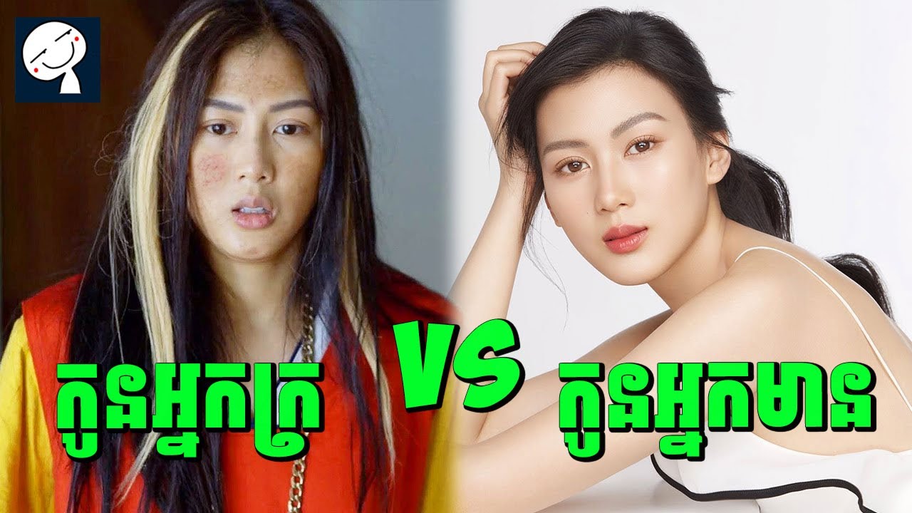 The Entitled | សម្រាយរឿង