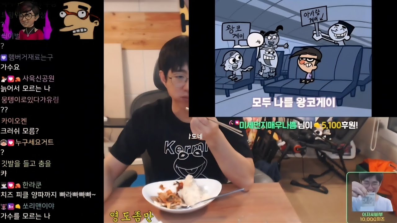 [케인 반응] 케인의 짜증나는 영상도네 영도 반응