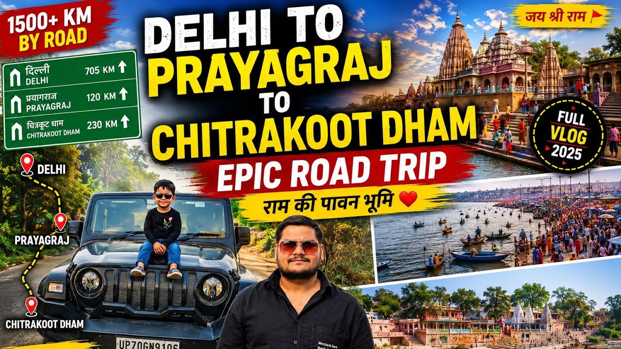 Delhi to Prayagraj by road | Delhi to Chitrakoot Dham by road | Chitrakoot Darshan | Part 1