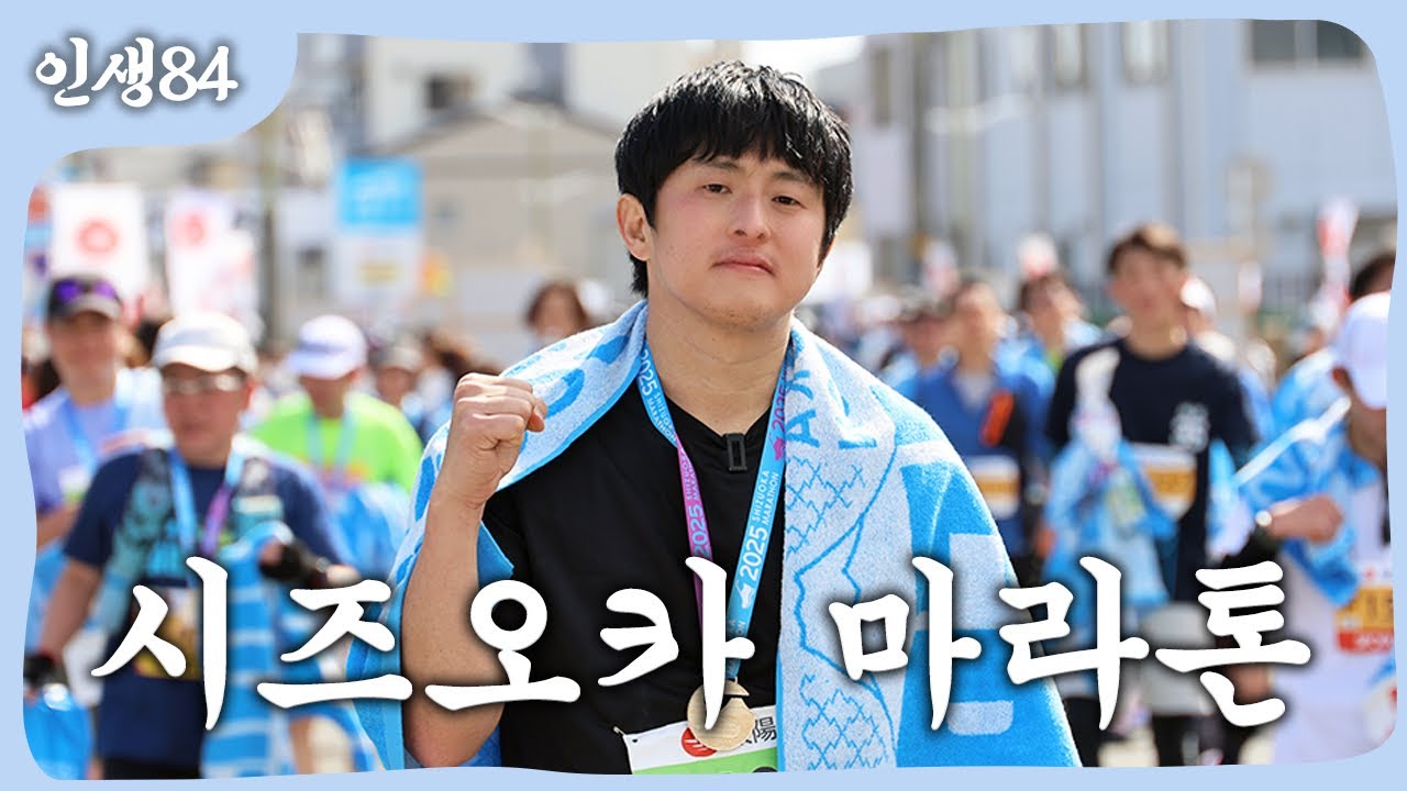 풀코스 마라톤