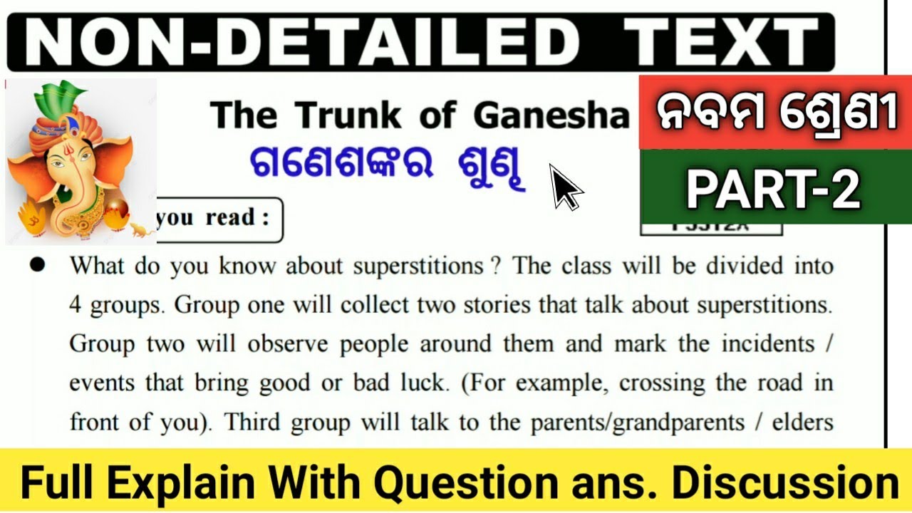 Class 9 English 'The Trunk of Ganesha' Non-detailed text Story part 2 with question ans. discussion